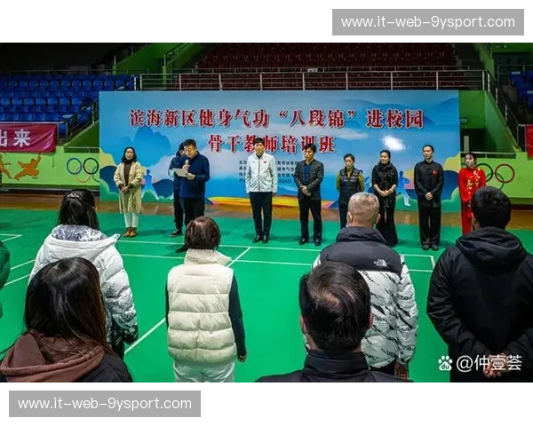 体育教学内容的全新升级，让课堂动起来