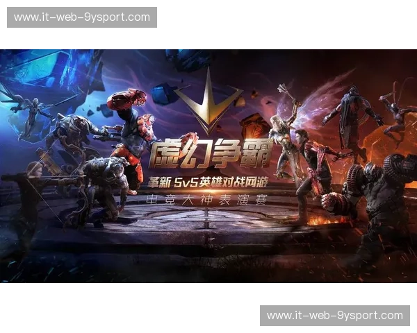风云际会，电竞传奇：游戏风云与七煌的史诗对决
